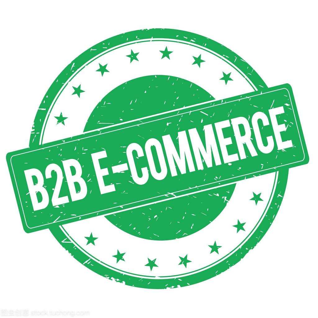 綠色未來 B2B電子商務(wù)的標(biāo)志與可持續(xù)發(fā)展